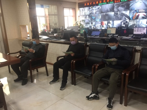 20200219  新发矿学习手册卡片