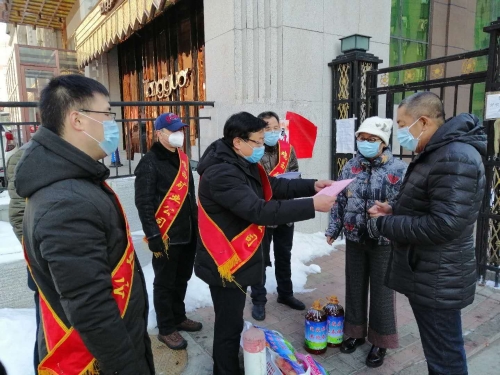 微信图片_20200225145332