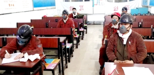 新陆煤矿通风区班前