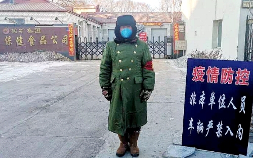 保健食品公司保卫人员