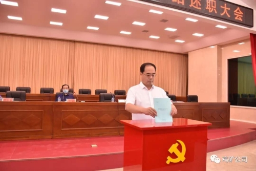 20200723  四考 鸡西06