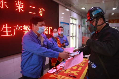 图为东荣二矿工会开展“安全生产责任制”和安全知识有奖问答 图为东荣二矿工会开展“安全生产责任制”和安全知识有奖问答