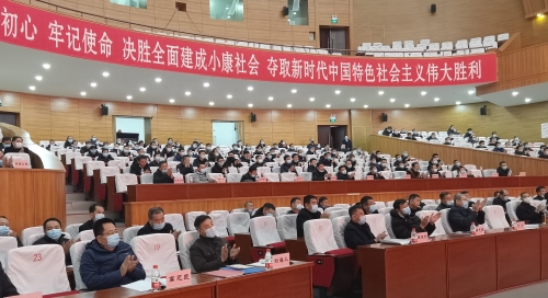 20201201  沈霆作报告03