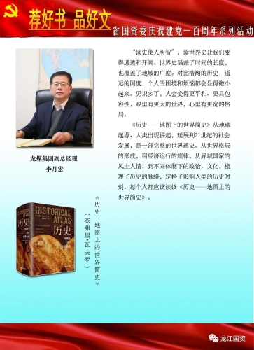 微信图片_20210108155130