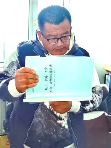 微信图片_20210126105902 微信图片_20210126105902