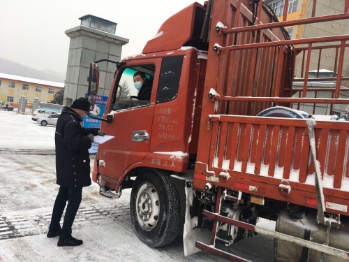 微信图片_20210309092443 微信图片_20210309092443