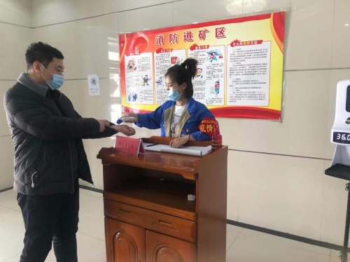 微信图片_20210323104517 微信图片_20210323104517