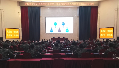 微信图片_20210420201325