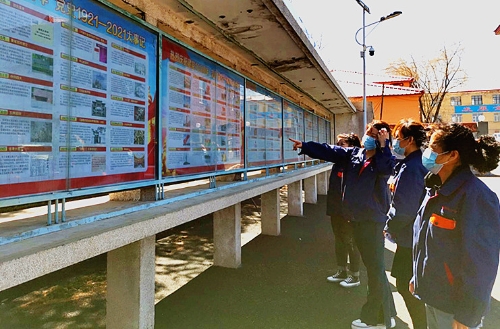 微信图片_20210429103923