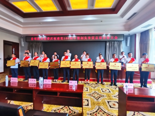 微信图片_20210709100116