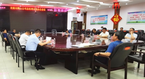 微信图片_20210802154745