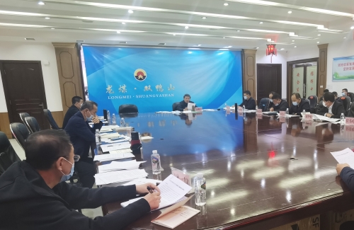 微信图片_20211013122337 微信图片_20211013122337