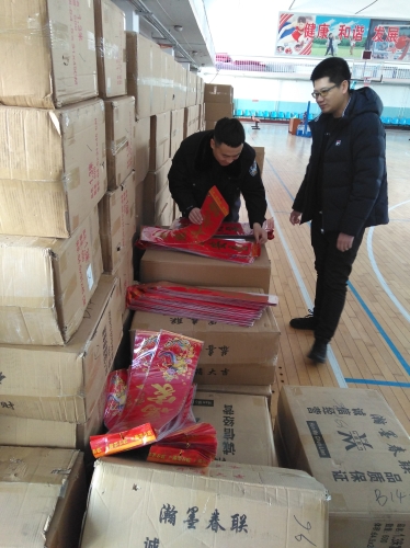 微信图片_20220124102046