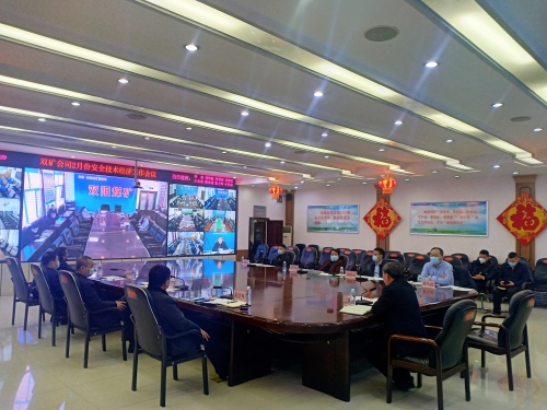 微信图片_20220210085250