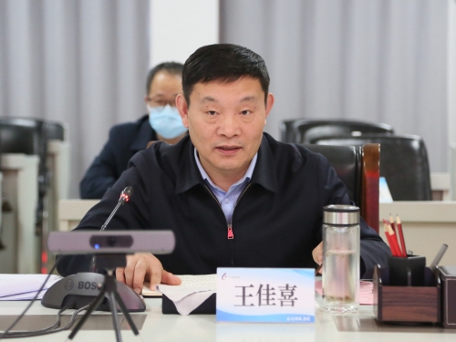 微信图片_20220401203109