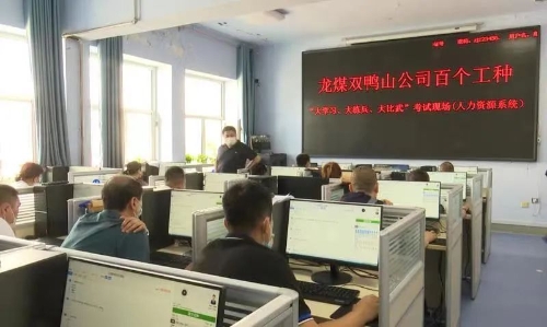 微信图片_以赛促学