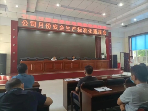 微信图片_守正创新强化管理 微信图片_守正创新强化管理