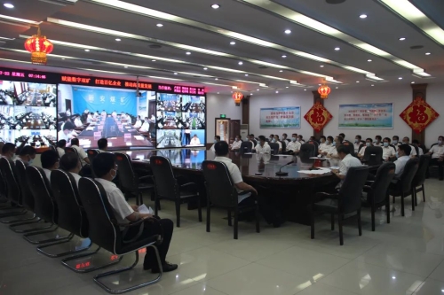 微信-以务实的作风抓好安全生产工作