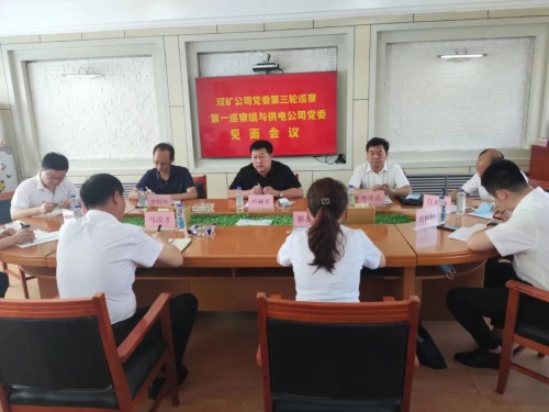 微信图片_8.2 微信图片_8.2