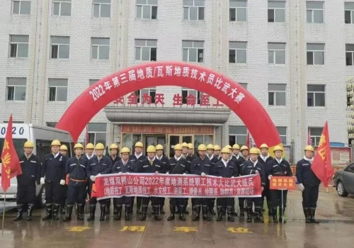 微信图片_20220803153620