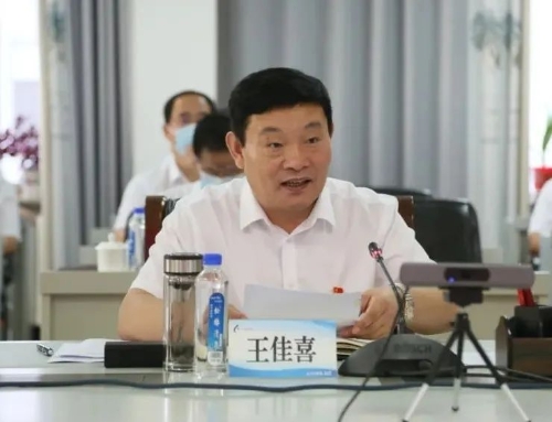 微信图片_20220901161853