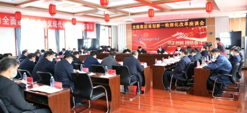 微信图片_20230408193351