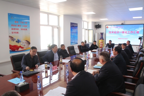 技术经济一体化5.12-2