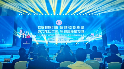 微信图片_20230602082750