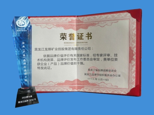 微信图片_20230602082754