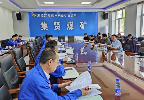 6.7集贤技术经济一体化