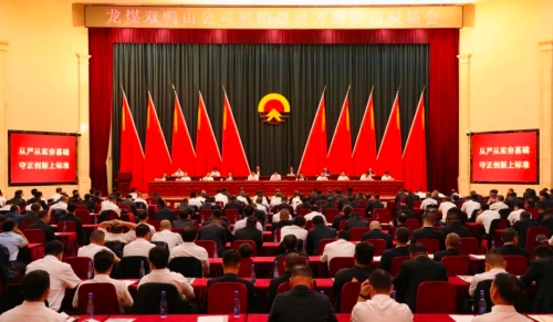 班组建设方圆公司1