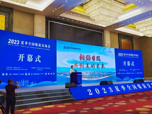 微信图片_20230629070621