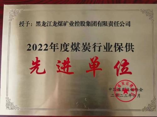 微信图片_20230629070626