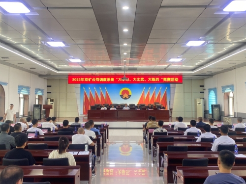 微信图片_20230628142401