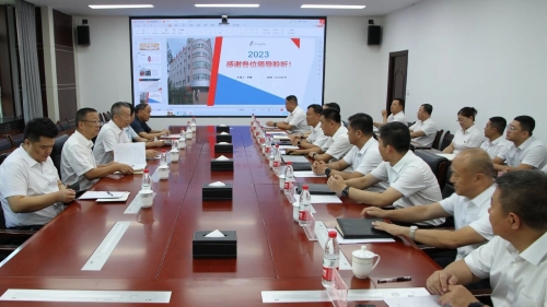 微信图片_20230813222024