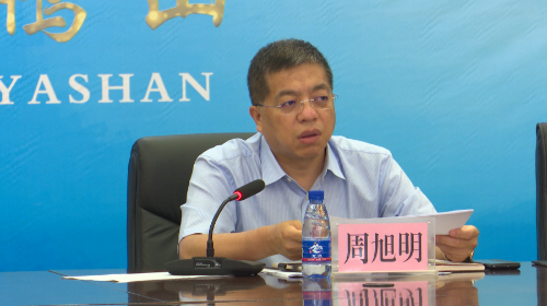 成本分析会8.16-2 成本分析会8.16-2