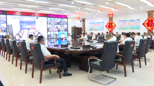 视频会8.18 视频会8.18