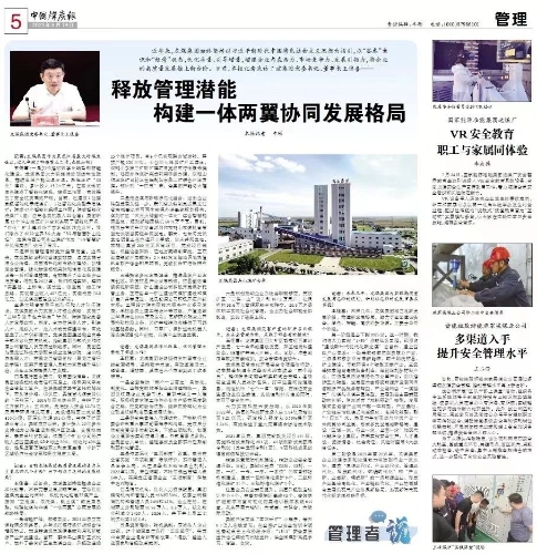 微信图片_20230821211630