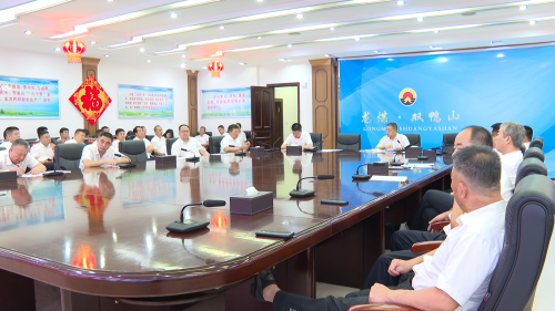 8.25视频会 8.25视频会