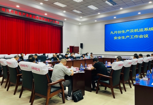 采掘8.30 采掘8.30