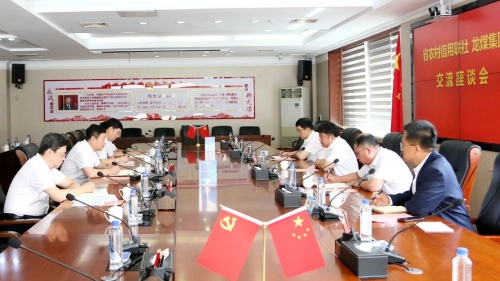 微信图片_20230906195818