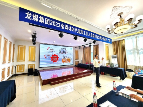 微信图片_20230908071138_1