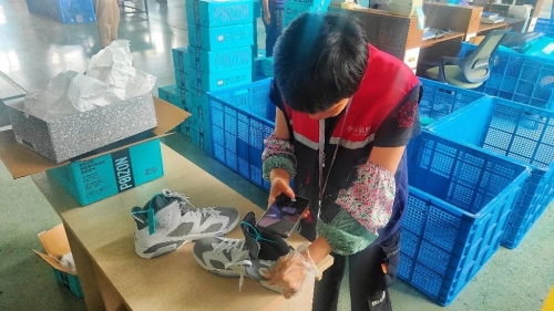 微信图片_20230908223421