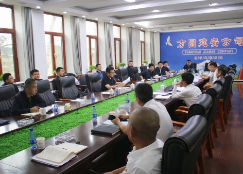 9.12技术经济一体化 9.12技术经济一体化