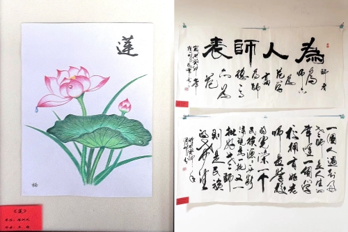 9.13廉洁书画展 9.13廉洁书画展