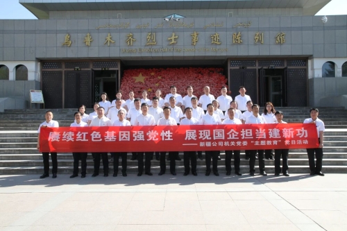 微信图片_20230922070552