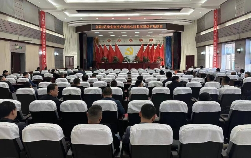 9月21日,公司安全生产标准化管理体系验收组到双阳矿检查验收 9月21日,公司安全生产标准化管理体系验收组到双阳矿检查验收