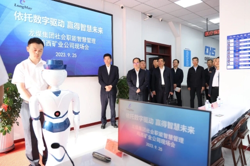 微信图片_20230927070554