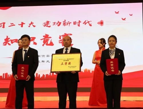 微信图片_20230927204726