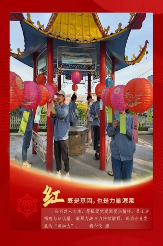 微信图片_20231003105357